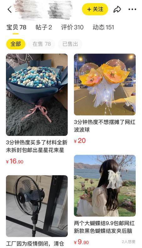 有什么靠谱的副业值得做？-盈途副业网
