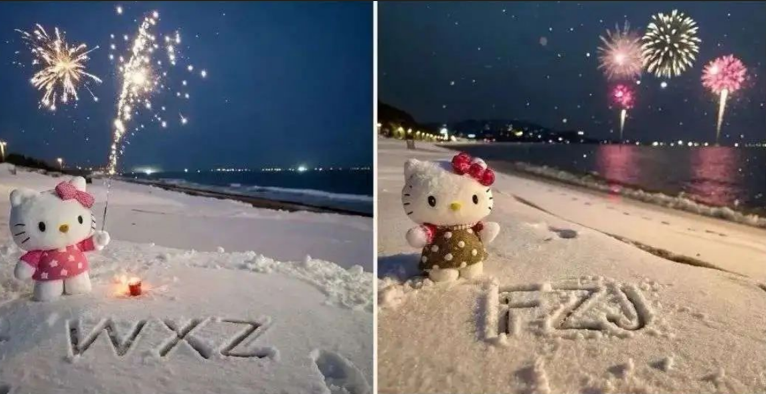 专为圣诞节准备的雪地祝福项目-盈途副业网