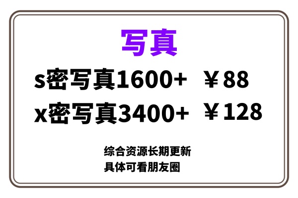 ai男粉套图，一单399，小白也能做！-盈途副业网