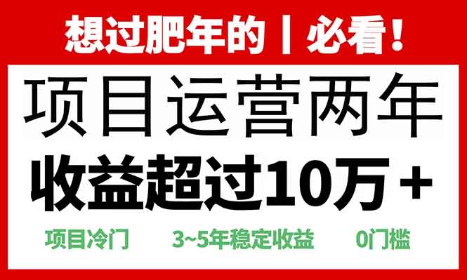 0门槛，2025快递站回收玩法：收益超过10万+，项目冷门，-盈途副业网