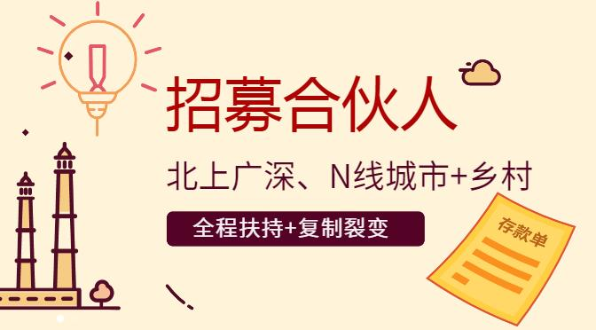 【虚拟资源网站搭建服务】加盟本站系统，做一个和本站一样的独立网站，躺赚的项目-盈途副业网
