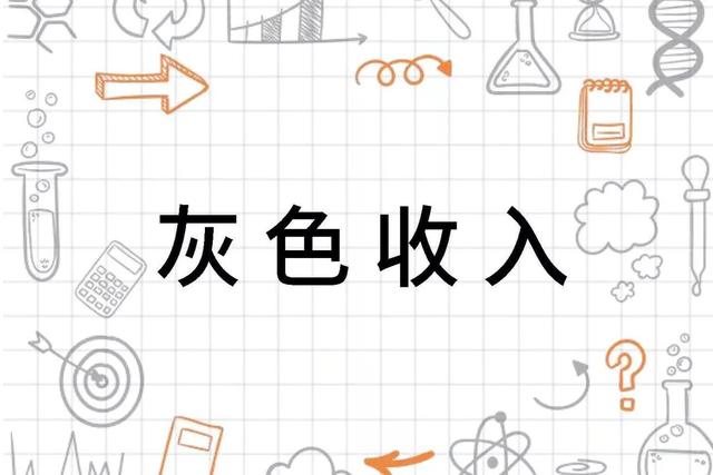 灰色项目收款第三方平台2021（灰色项目收款第三方平台联系方式）-盈途副业网