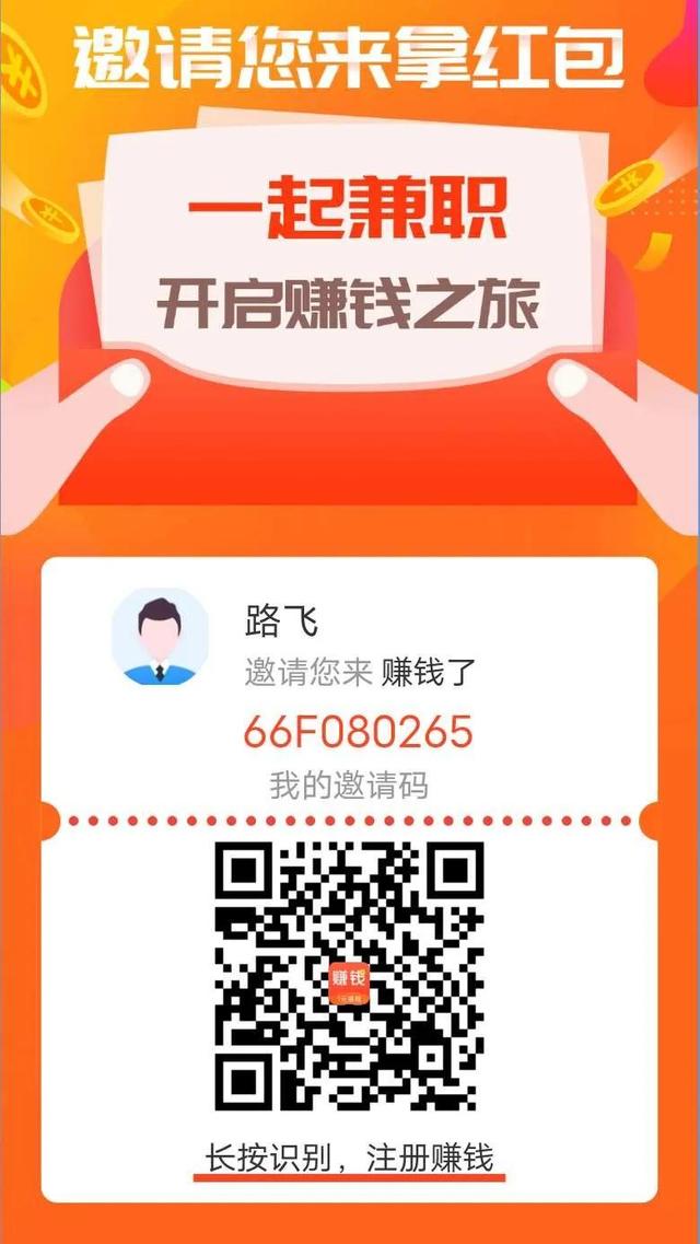 网上赚钱的最佳兼职网站(网上兼职赚钱网站有哪些)插图3 网上赚钱的最佳兼职网站(网上兼职赚钱网站有哪些)插图3