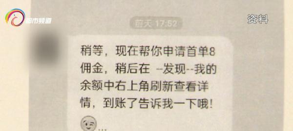 网上的兼职都是些什么套路（网上的兼职可靠吗）-盈途副业网