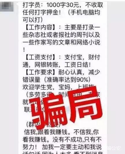电脑打字赚钱一单一结（打字赚钱 学生一单一结）-盈途副业网