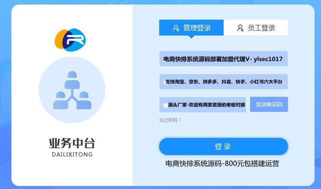 短视频平台粉丝经济之粉丝的价值-人气快排-盈途副业网