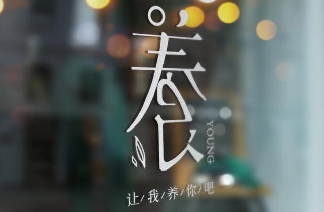 写两个关于赚钱的故事，项目会过时，你的思维开窍了就不缺项目了-盈途副业网