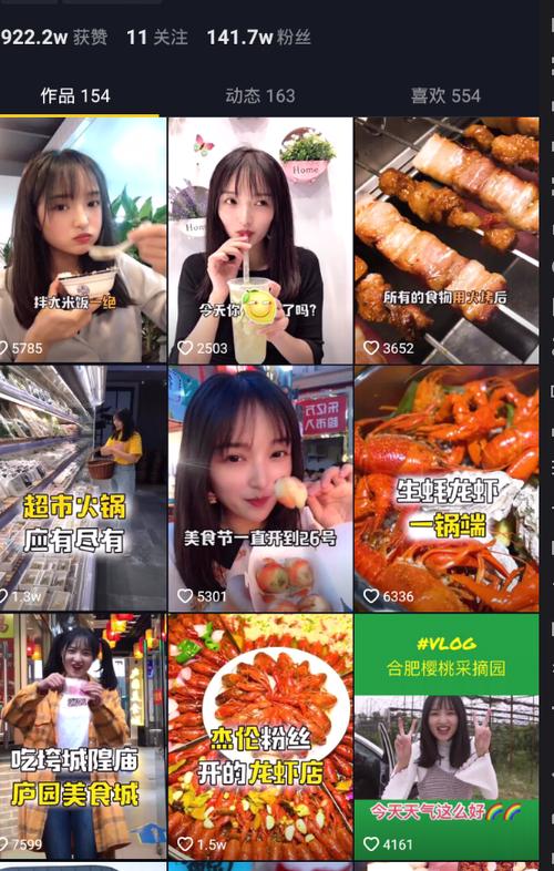 本地餐饮店如何抖音营销？-盈途副业网
