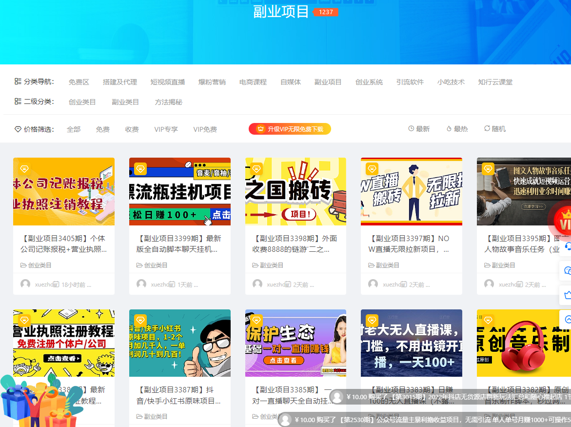 为什么大多人创业赚不到钱（总结创业失败的原因）-盈途副业网