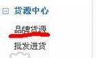 新手如何做电商（怎么做兼职做电商赚钱）-盈途副业网