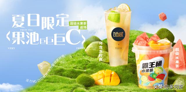 在疫情的影响下，奶茶市场该何去何从-盈途副业网