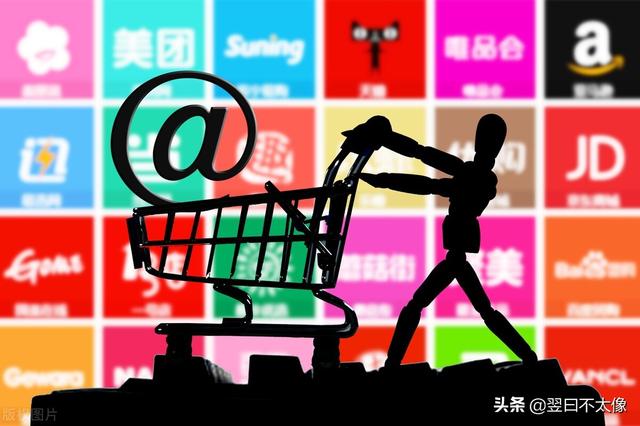 各大电商平台商家服务大比拼(哪个电商平台的商家服务好)-盈途副业网