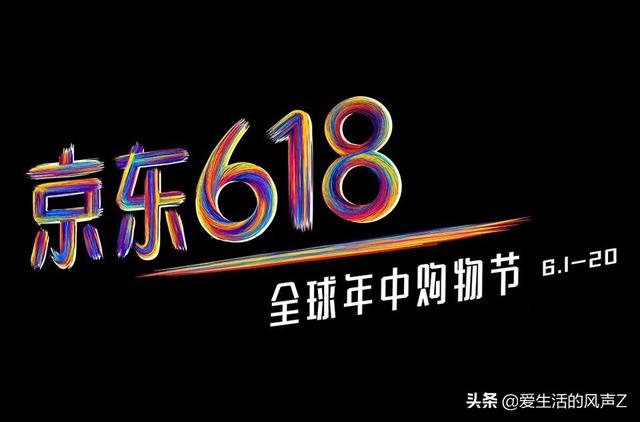 2022年618购物节业绩为什么下降了（今年618电商销售怎么这么惨淡）-盈途副业网