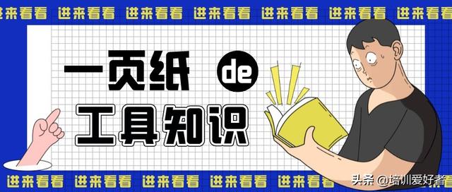 个人发展IDP怎么写（员工技能提高的发展计划怎么写）-盈途副业网