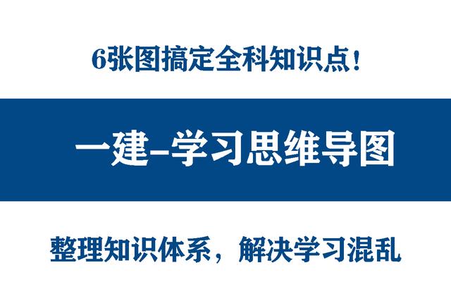 分享几个思维导图框架图-盈途副业网