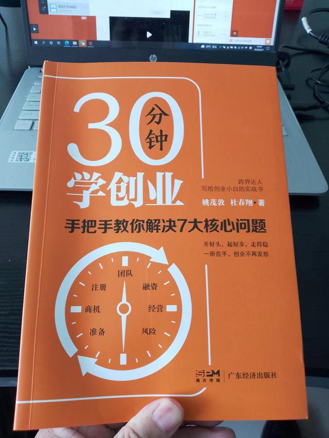 为什么你总是创业失败（创业者经常犯的8个错误）-盈途副业网