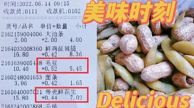 看着不起眼的生意日收入1000（山东小伙摆摊卖炸鸡架月收入3万）-盈途副业网
