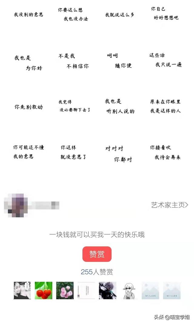适合在家做的副业项目-盈途副业网