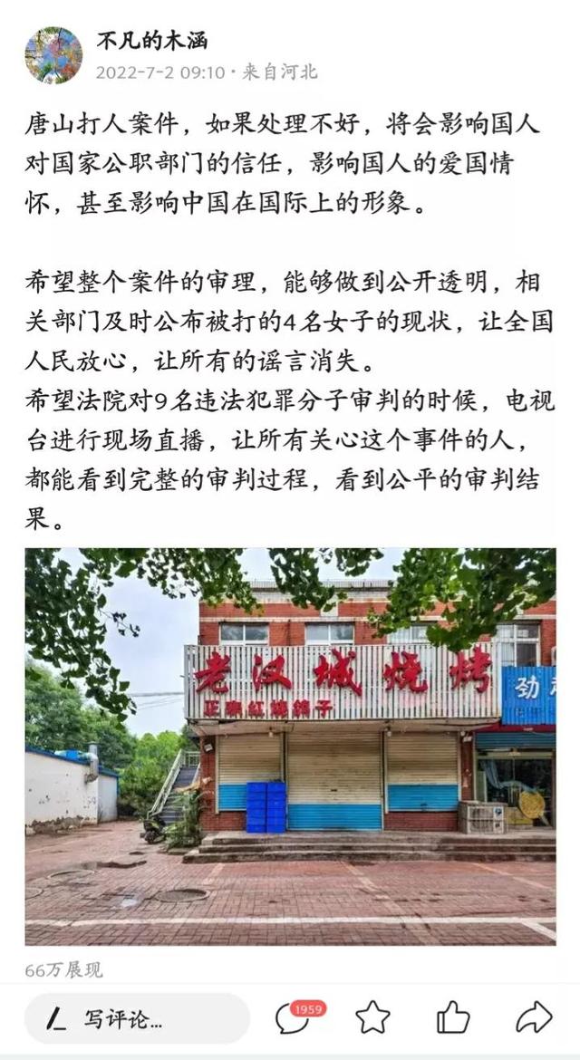写文章怎么赚钱(微头条现在还赚钱吗)插图 写文章怎么赚钱(微头条现在还赚钱吗)插图