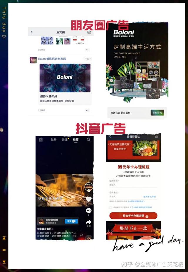 信息流代理商是什么意思，信息流代理怎么赚钱-盈途副业网