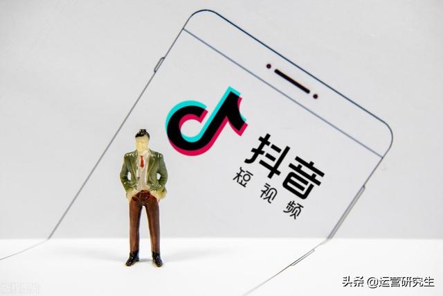 抖音拍摄用什么设备,抖音剪辑用什么软件比较好?插图 抖音拍摄用什么设备,抖音剪辑用什么软件比较好?插图