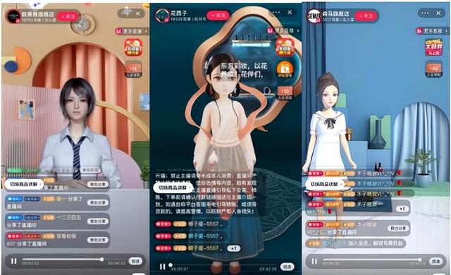 不露脸怎么直播赚钱，虚拟主播有什么优势-盈途副业网