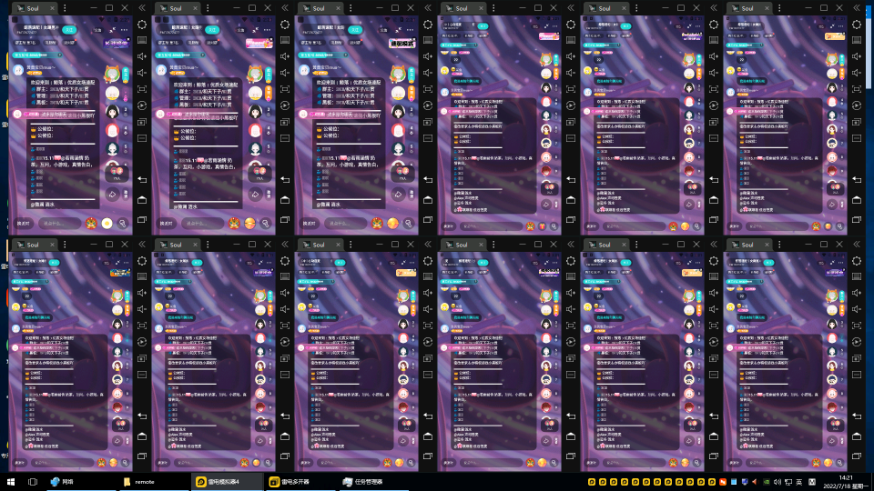 【副业项目3702期】Soul挂机冲人气项目：单窗口一天2元，收益日结，长期稳定副业-盈途副业网