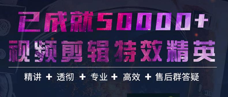 【副业项目3769期】陈京京AE实例教程，老师答疑+配套素材+持续更新+包学包会-盈途副业网