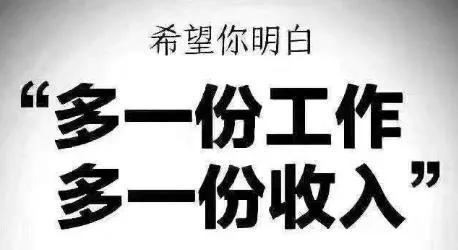 为什么上班族都做副业呢，做副业的好处-盈途副业网