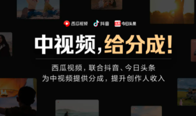 【副业项目4865期】中视频日赚200搬运玩法：自媒体副业项目拆解，做的好日赚2000没问题-盈途副业网