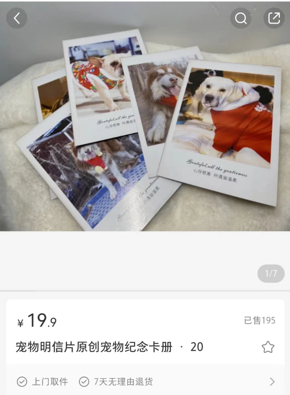 【副业项目5422期】非常偏门的暴利项目,仅靠打赏月入2w+插图1 【副业项目5422期】非常偏门的暴利项目,仅靠打赏月入2w+插图1