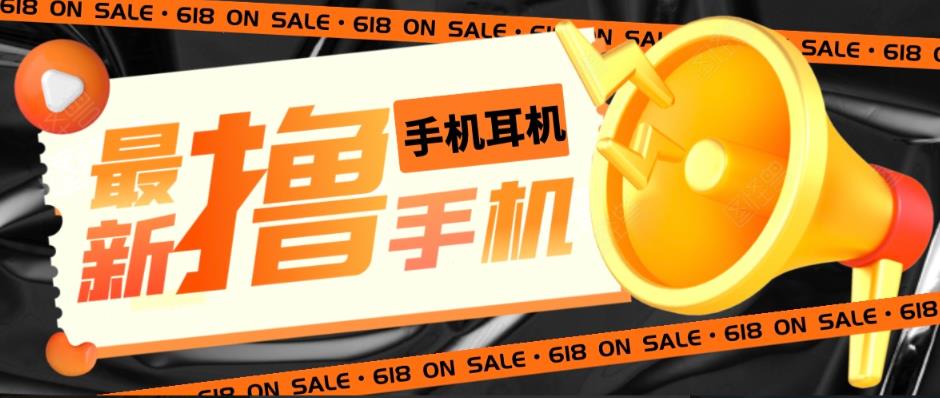 【副业项目5679期】外面收费1999的撸AirPods耳机苹果手机，仅退款不退货【仅揭秘-勿操作】-盈途副业网