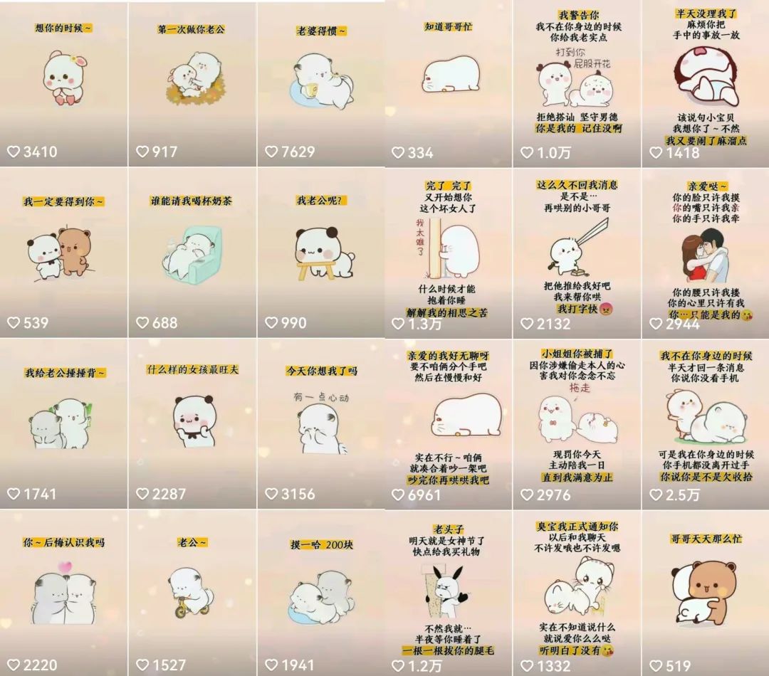 【副业项目5652期】抖音表情包小程序变现项目，一条龙玩法详细大解析，视频版学习-盈途副业网
