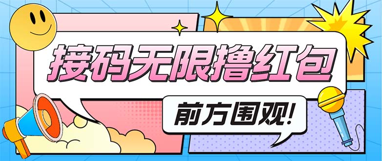 【副业项目5450期】拼多多自然流量天花板实操玩法：自然流量推荐机制，如何开车引流等等-盈途副业网