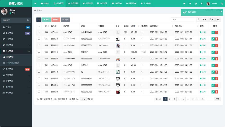 【副业项目5488期】仿抖音滑动小短剧影视带支付收益等模式的微信小程序【源码+教程】-盈途副业网
