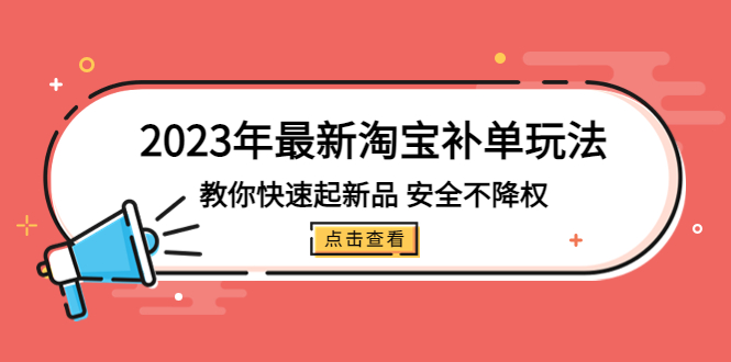 【副业项目5574期】人工智能ai爆文写作课，让ai成为我们的自媒体写作的印钞机-盈途副业网