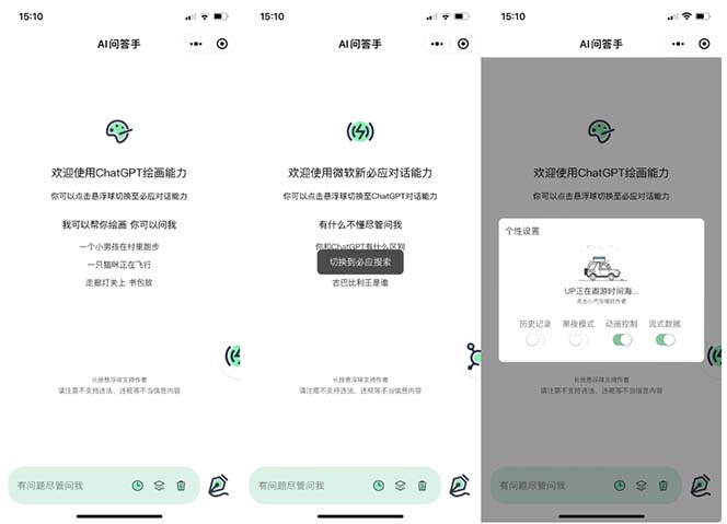 【副业项目5691期】外面卖1888的GP-T小程序美化版，全新 UI 界面 【源码+教程】-盈途副业网
