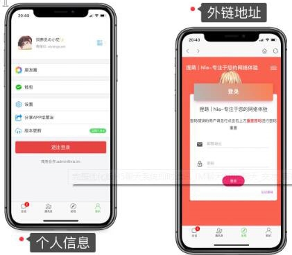 【副业项目5692期】仿微信H5聊天系统即时通讯社交完整优化版，带安卓苹果端APP源码+视频教程-盈途副业网