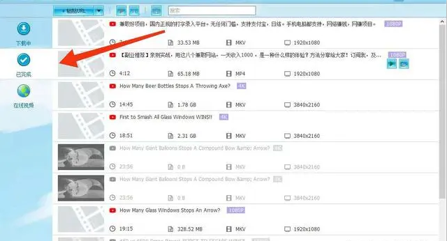 【副业项目5866期】外面收费199的油管视频下载器，批量下载一键去水印【永久脚本】-盈途副业网