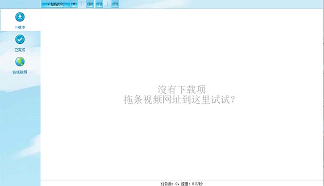 【副业项目5829期】外面收费199的油管视频下载器，批量下载一键去水印【永久脚本】-盈途副业网
