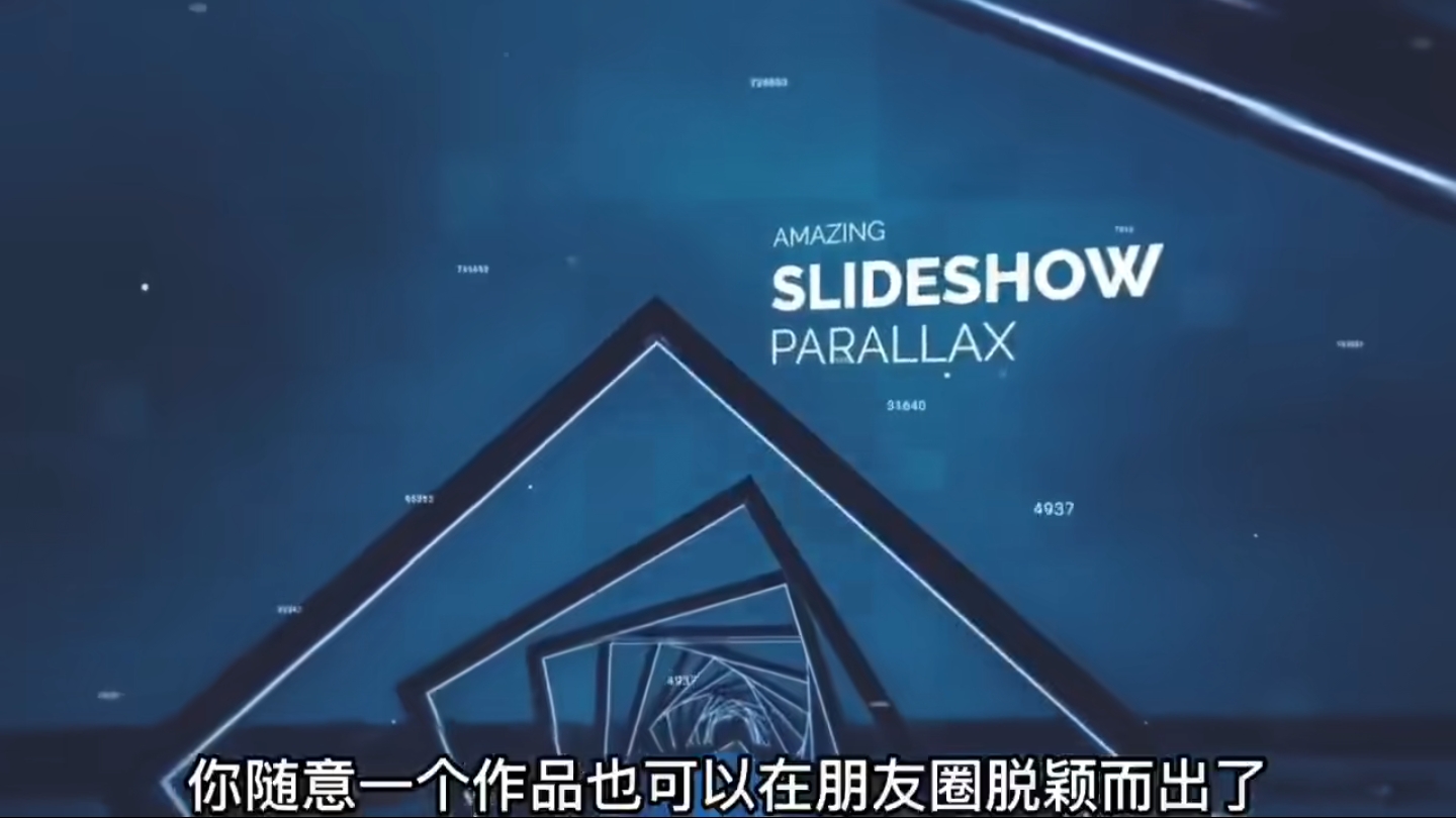 【副业项目6143期】AE脚本-平面图片转3d三维视差动画Projection 3D v3.08（有教程视频）-盈途副业网