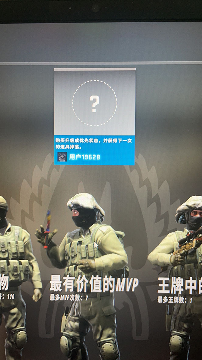【副业项目5994期】最新csgo开箱模拟直播玩法，音浪礼物收割机【开箱脚本+详细教程】-盈途副业网