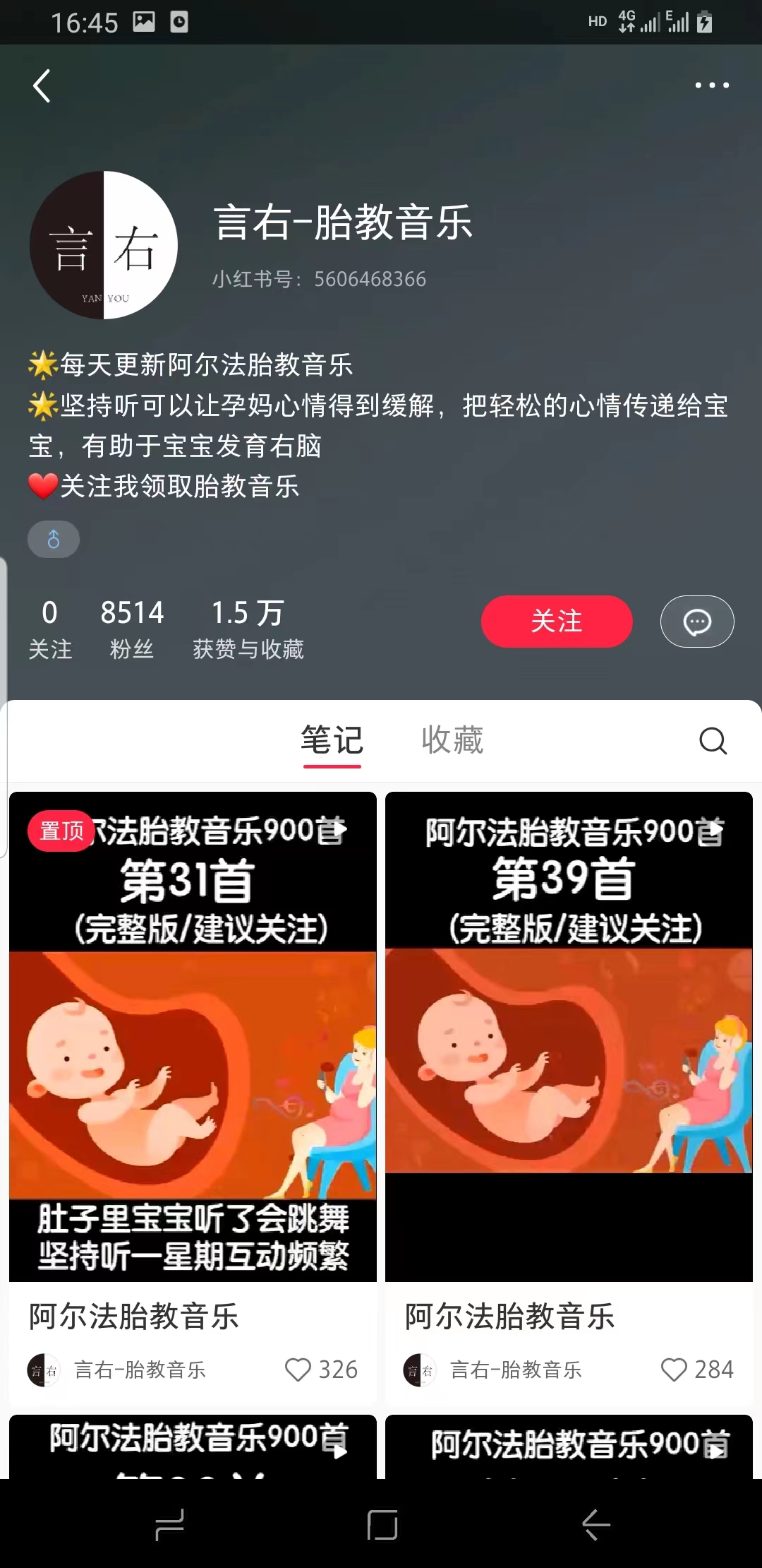 【副业项目6751期】日入500+的可持续延伸变现的项目每天2小时操作轻松-盈途副业网