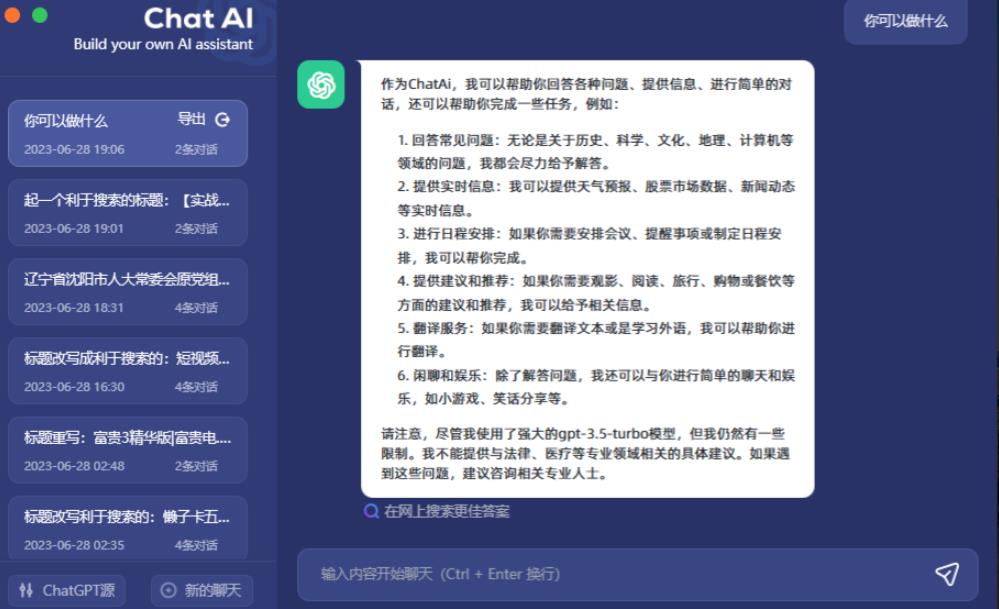 【副业项目6454期】2周从零打造热点公众号，赚取每月4K+流量主收益（工具+视频教程）-盈途副业网