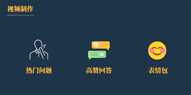 【副业项目6584期】今日话题新玩法，实测一天涨粉2万，多种变现方式（教程+5G素材）-盈途副业网