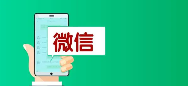 【副业项目6953期】流量风口：微信问一问，可引流到公众号及视频号，实测单号日引流100+-盈途副业网
