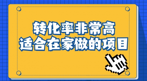 【副业项目7060期】小红书虚拟电商项目：从小白到精英（视频课程+交付手册）-盈途副业网