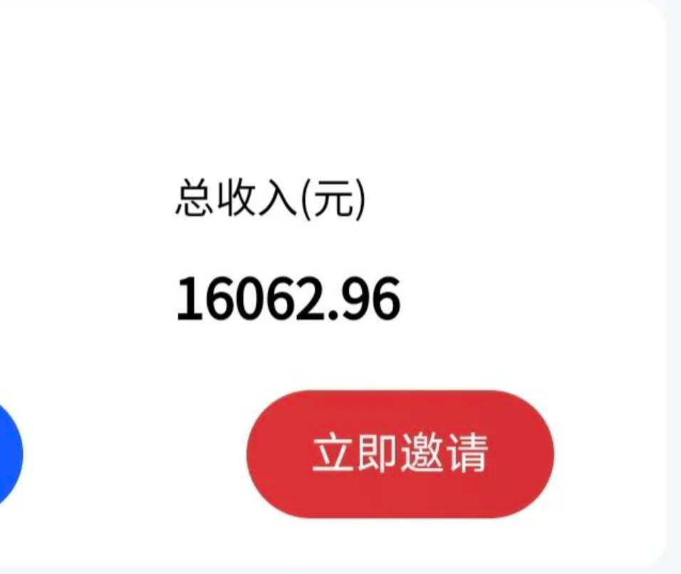 【副业项目7465期】最新影视资源推广拉新项目，轻松日入600+，无脑操作即可-盈途副业网