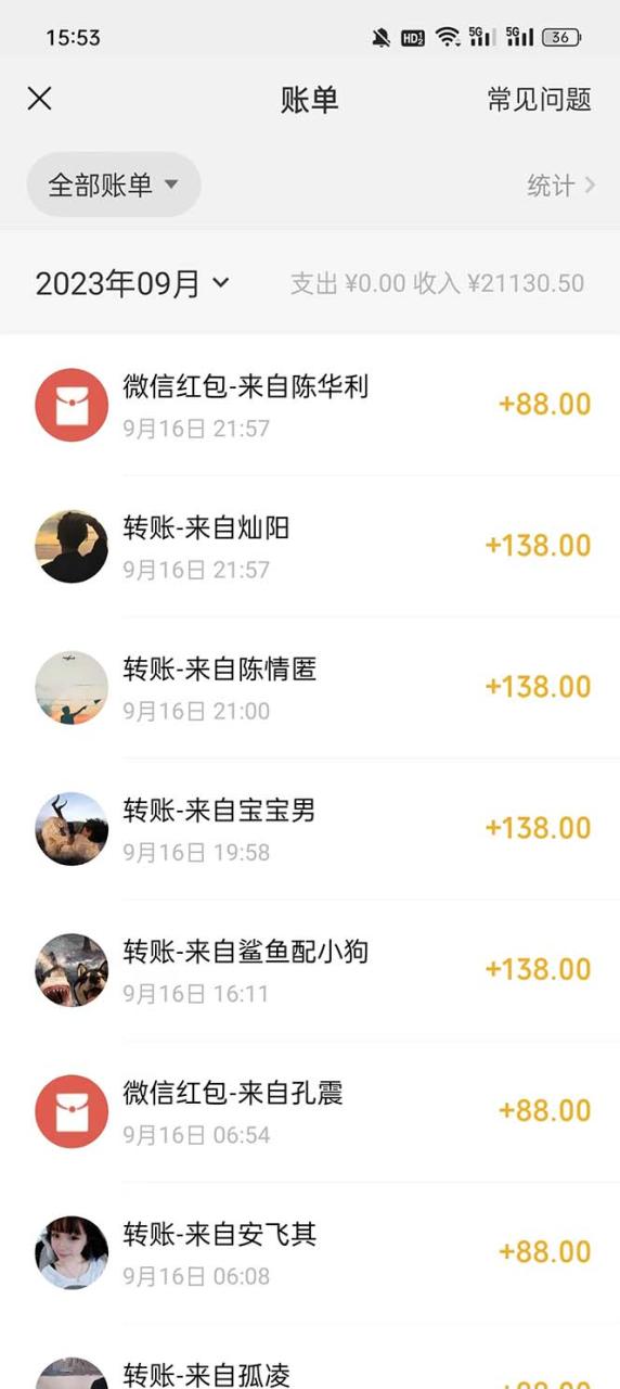 【副业项目7519期】视频号搬砖项目，卖车载U盘，简单轻松，0门槛日入500+（附831G素材）-盈途副业网