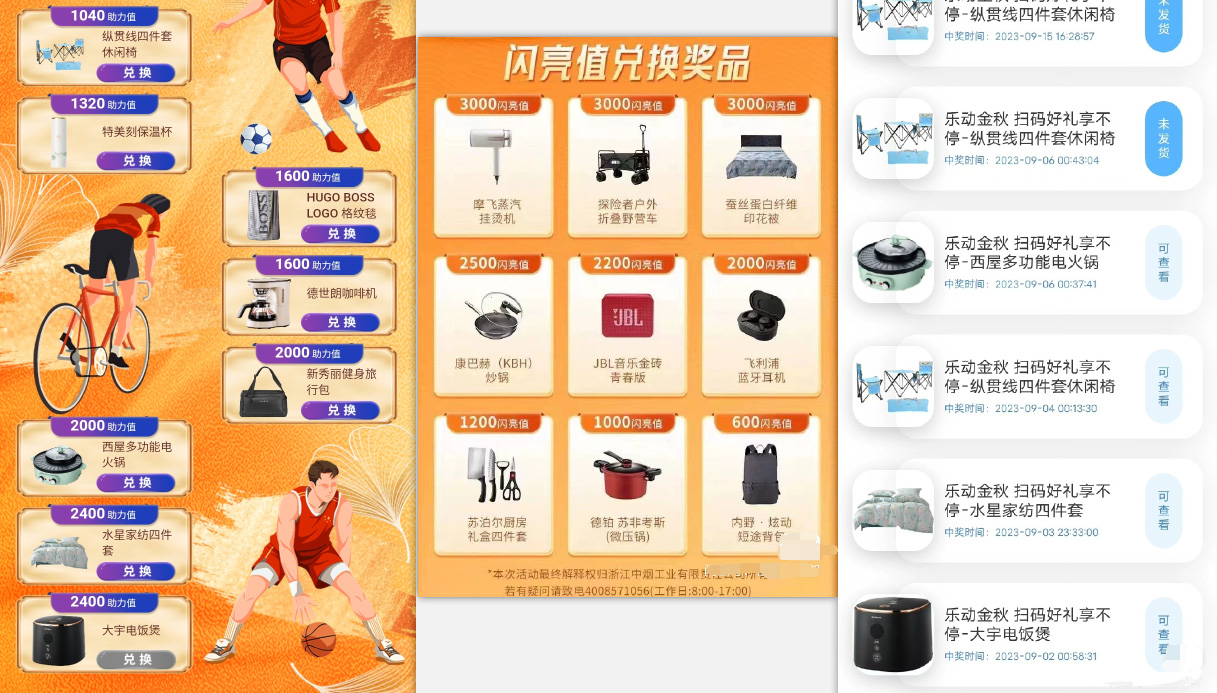 【副业项目7618期】利群烟盒_超低价撸实物教程（几十块撸官方几百元实物）-盈途副业网
